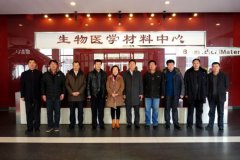 省藥監(jiān)局郭雪峰等省、市來(lái)公司蒞臨指導(dǎo)